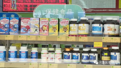 保健食品能治病嗎？如何辨別真假？看看這個你就知道了